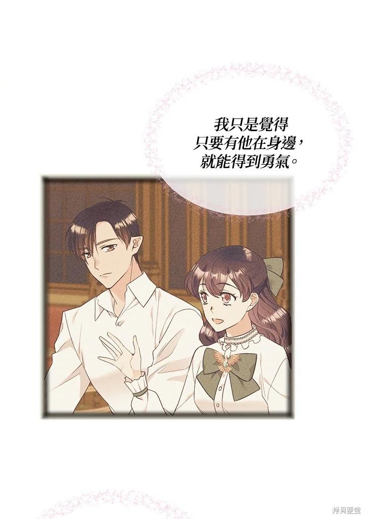 第70话45