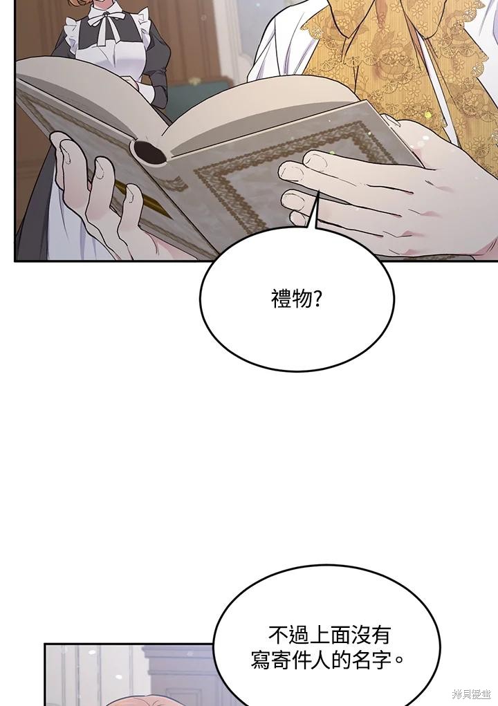 第70话57