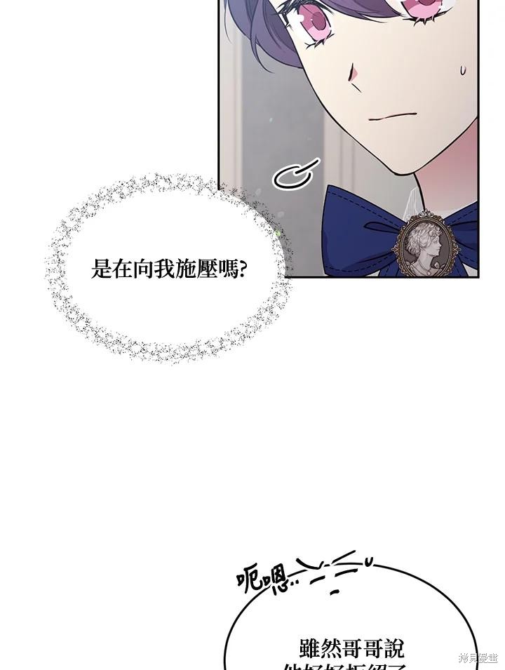 第70话6