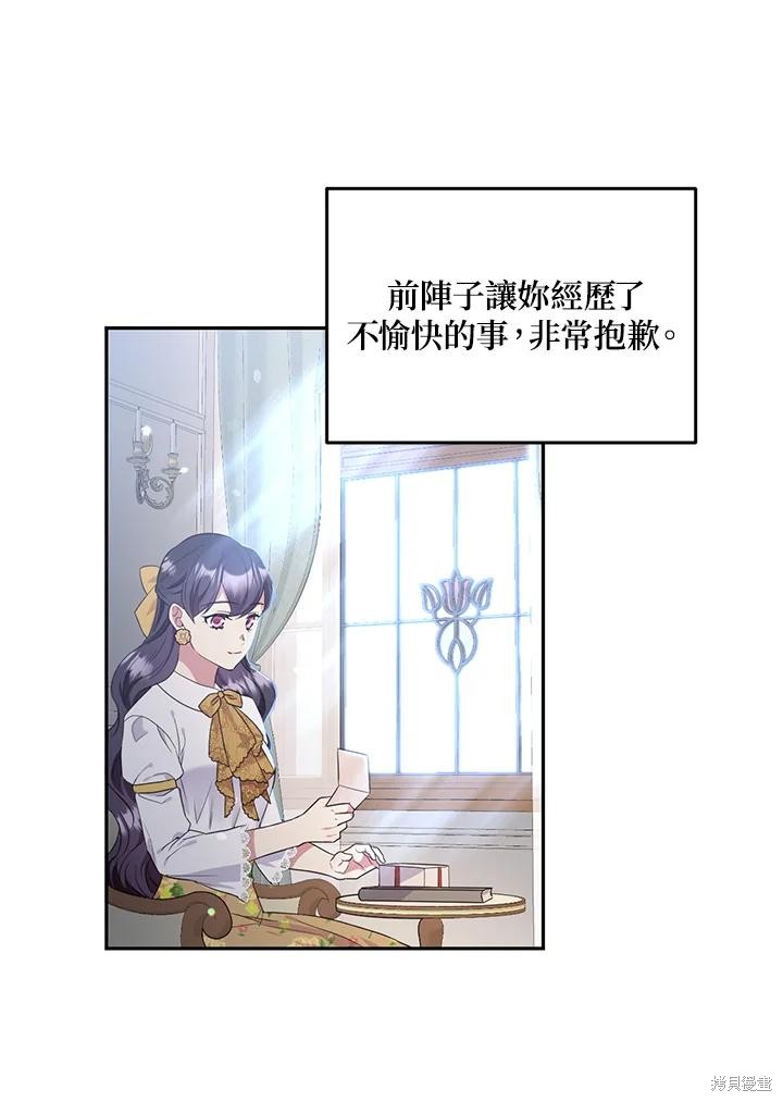 第70话63