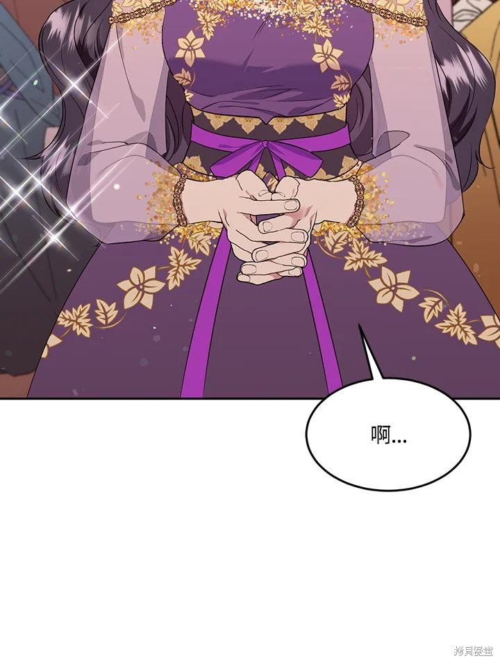 第70话77