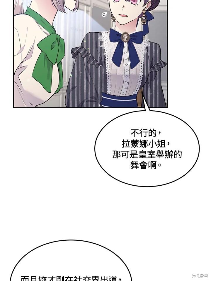 第70话9