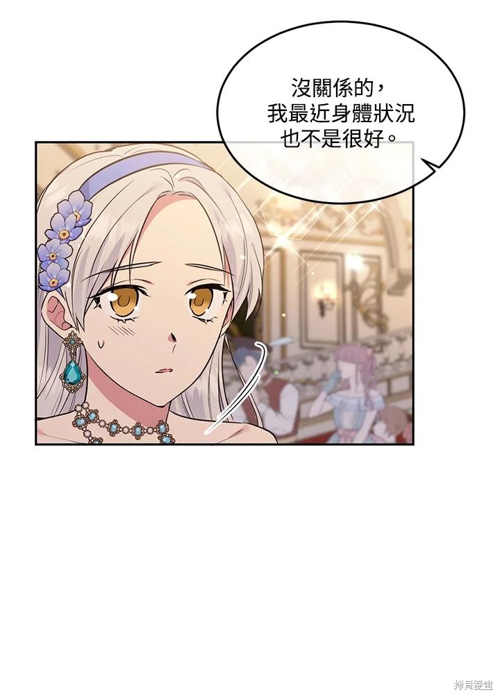 第70话90