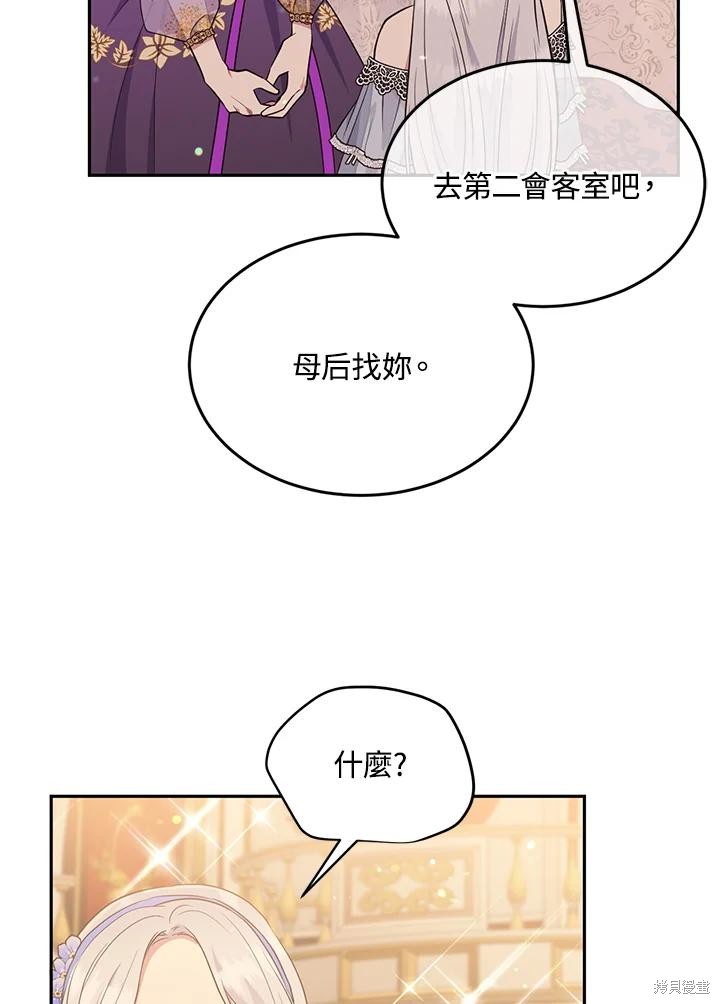 第70话95