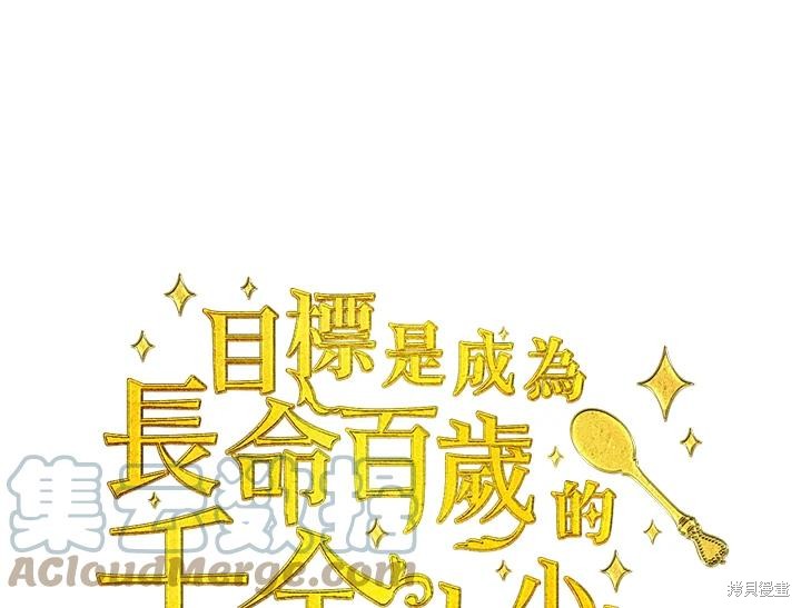 第74话0