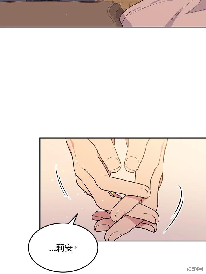 第74话10