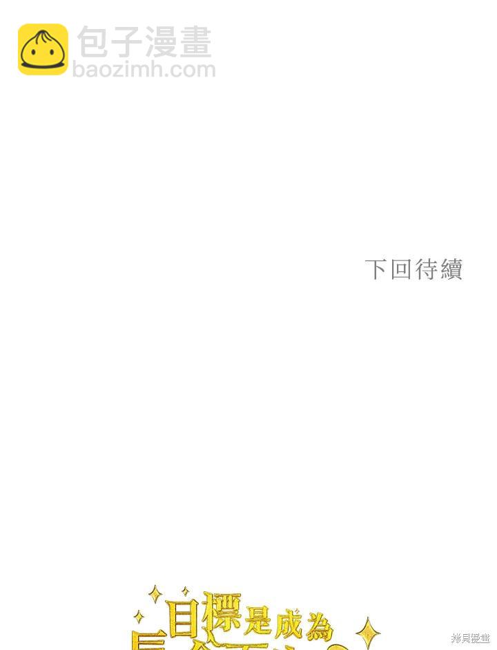 第74话101