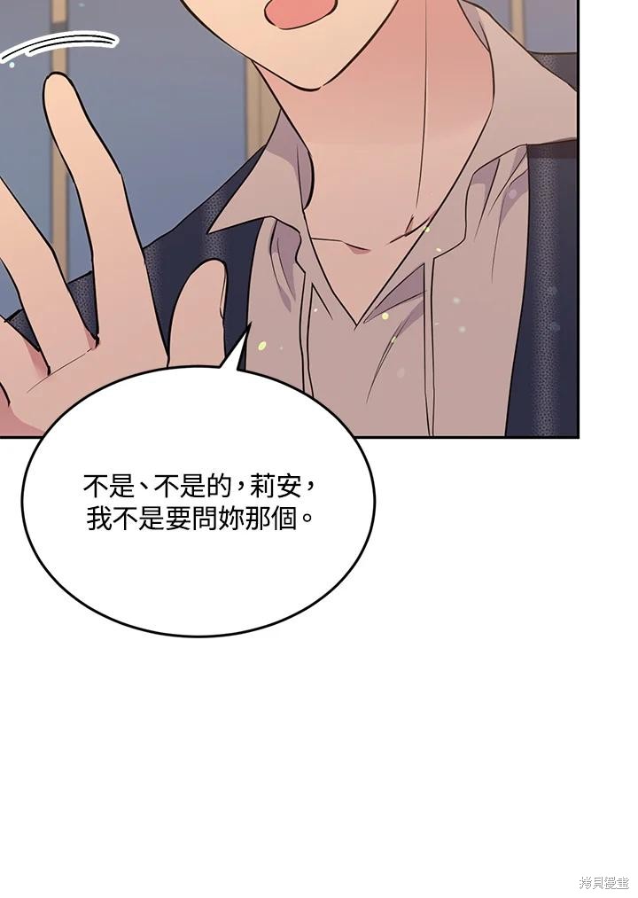 第74话15