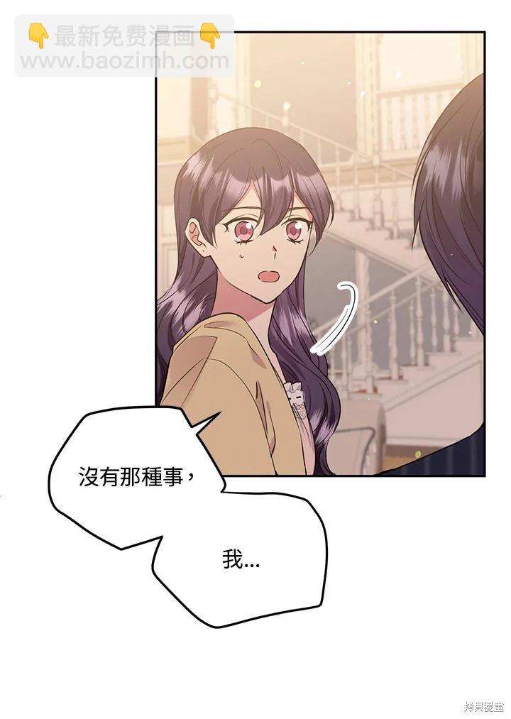第74话20