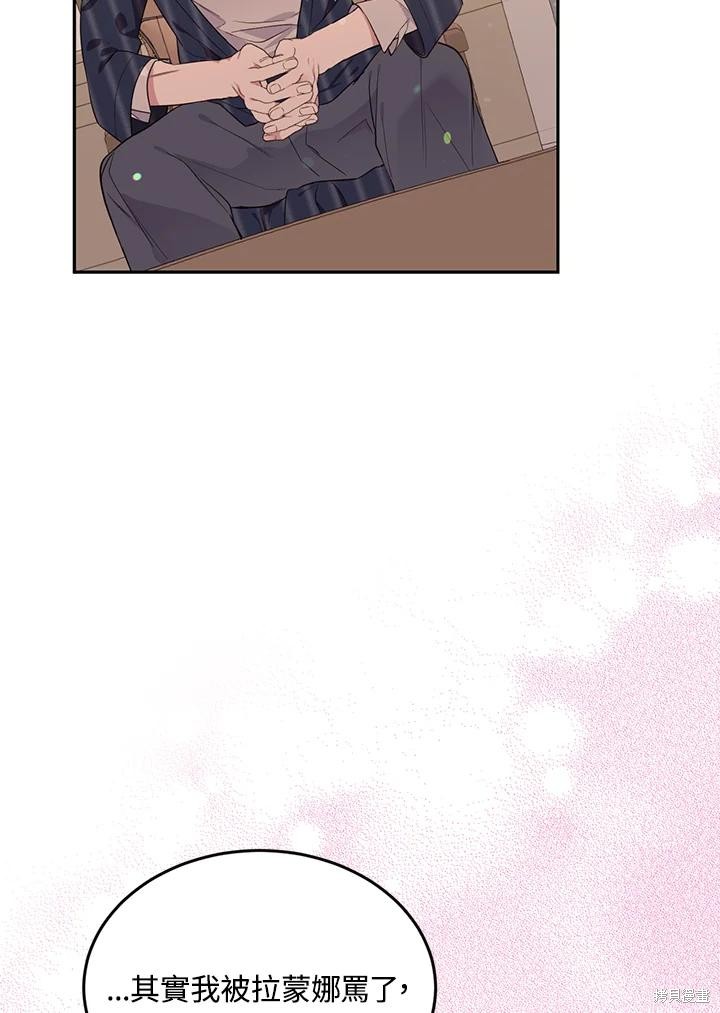 第74话26