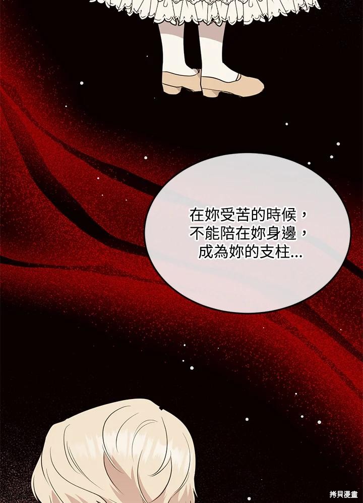 第74话31