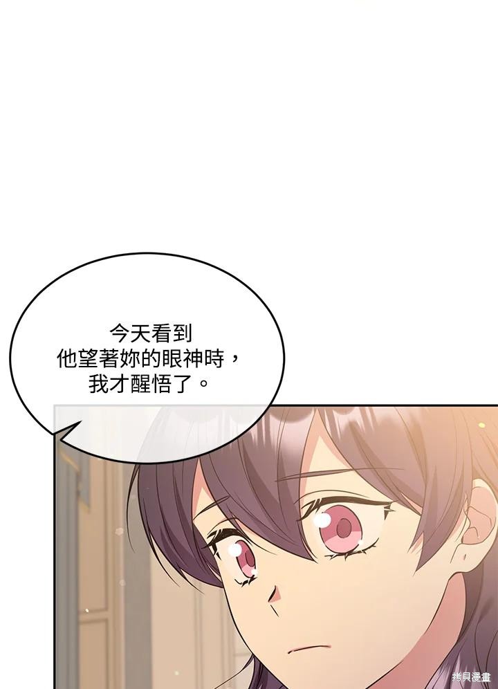 第74话35
