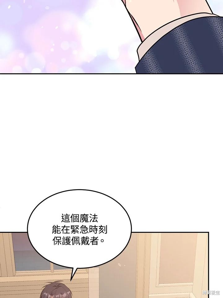 第74话4