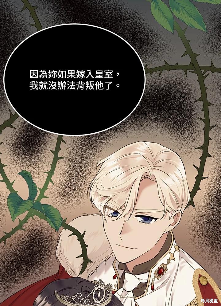 第74话40