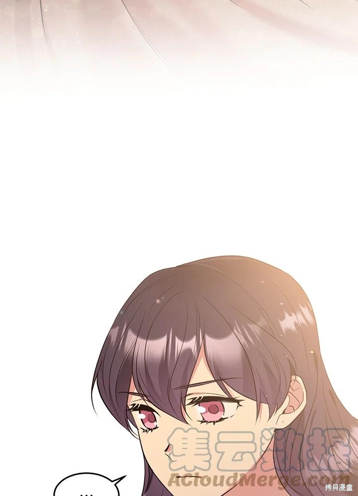 第74话42