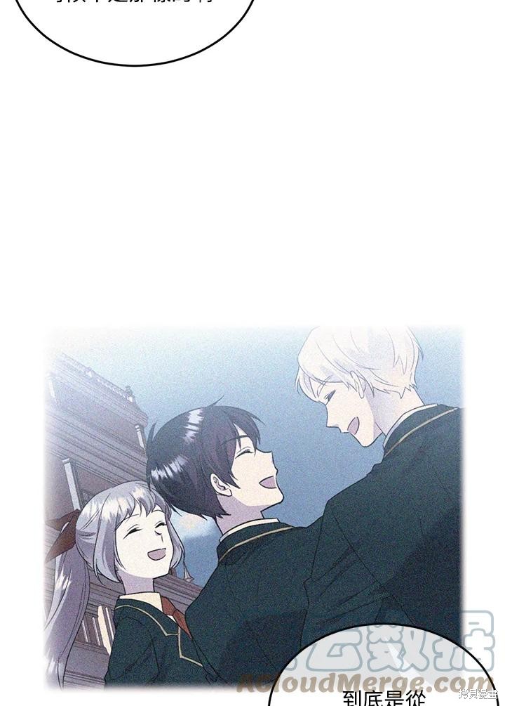 第74话45