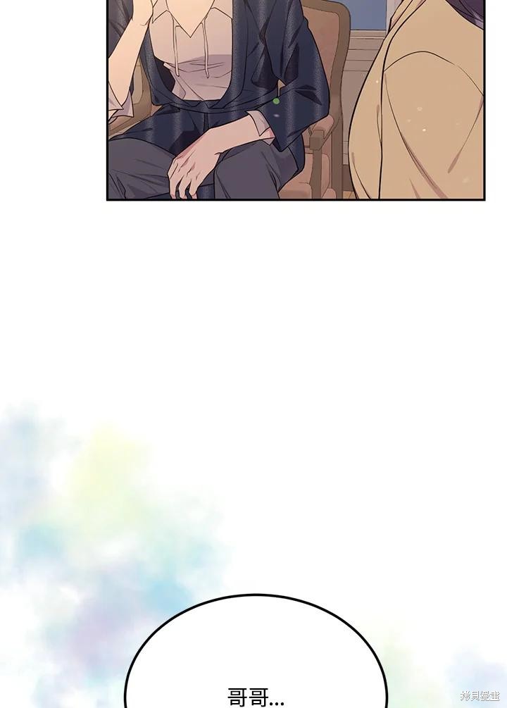 第74话47