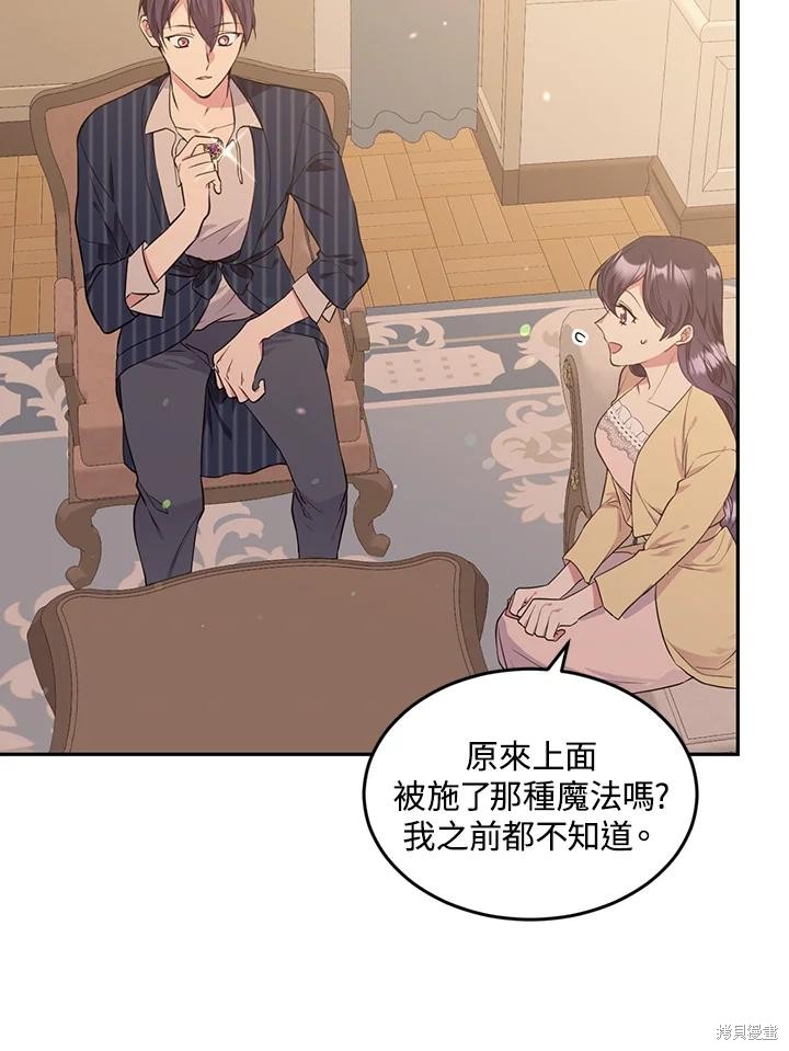 第74话5