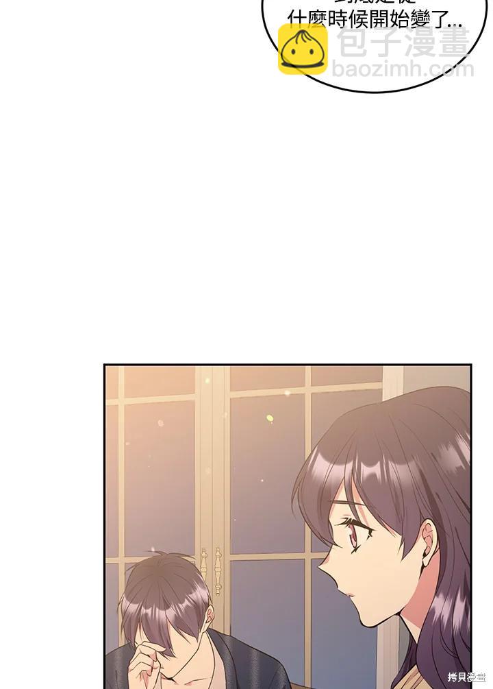 第74话50