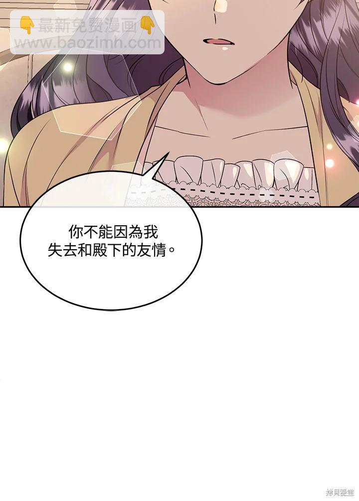 第74话57