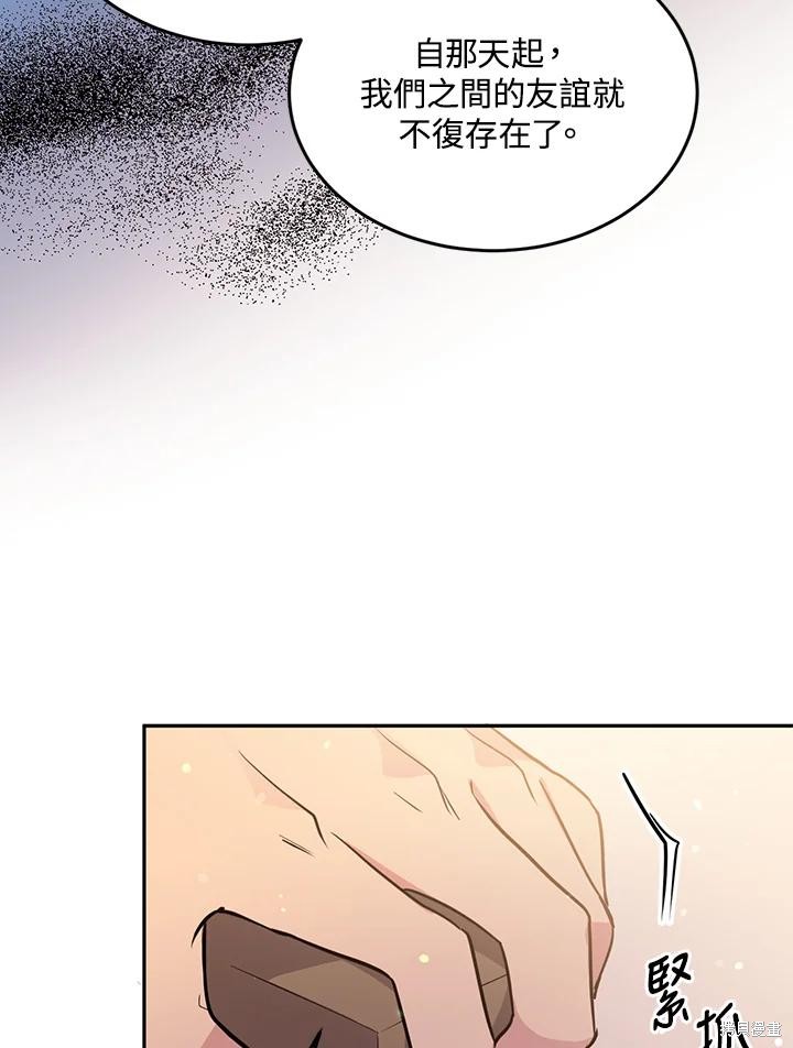 第74话60