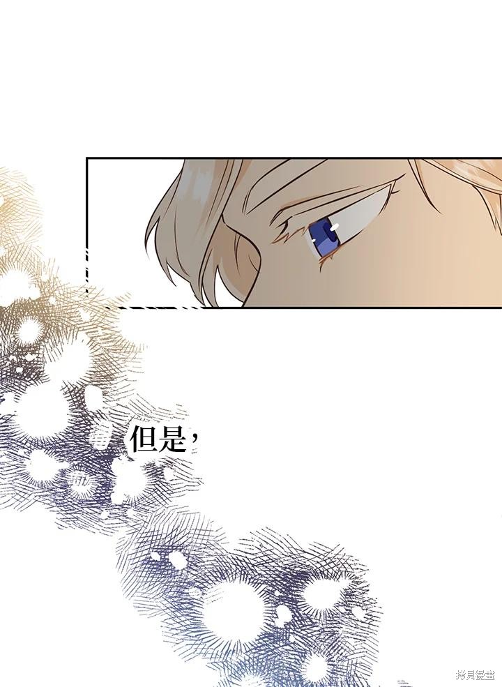 第74话72
