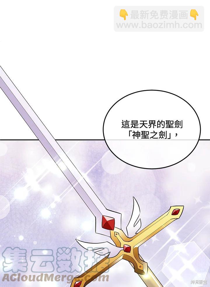 第74话76