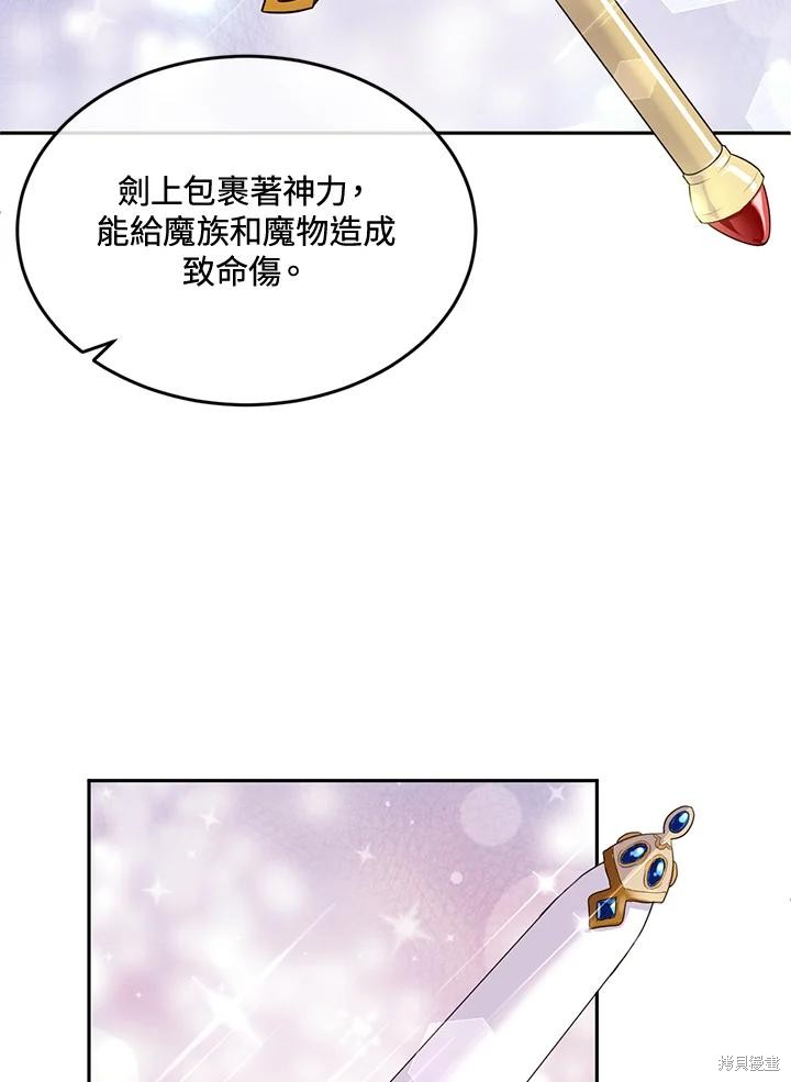 第74话77