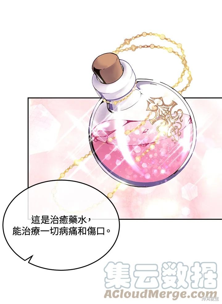 第74话79