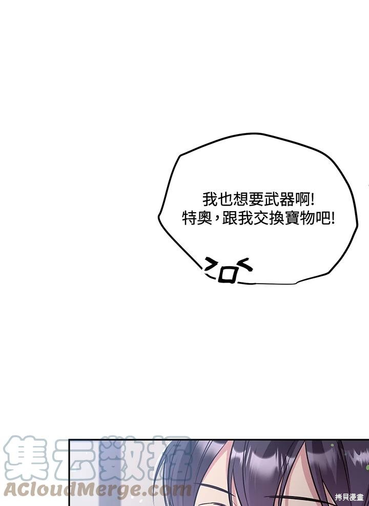 第74话82