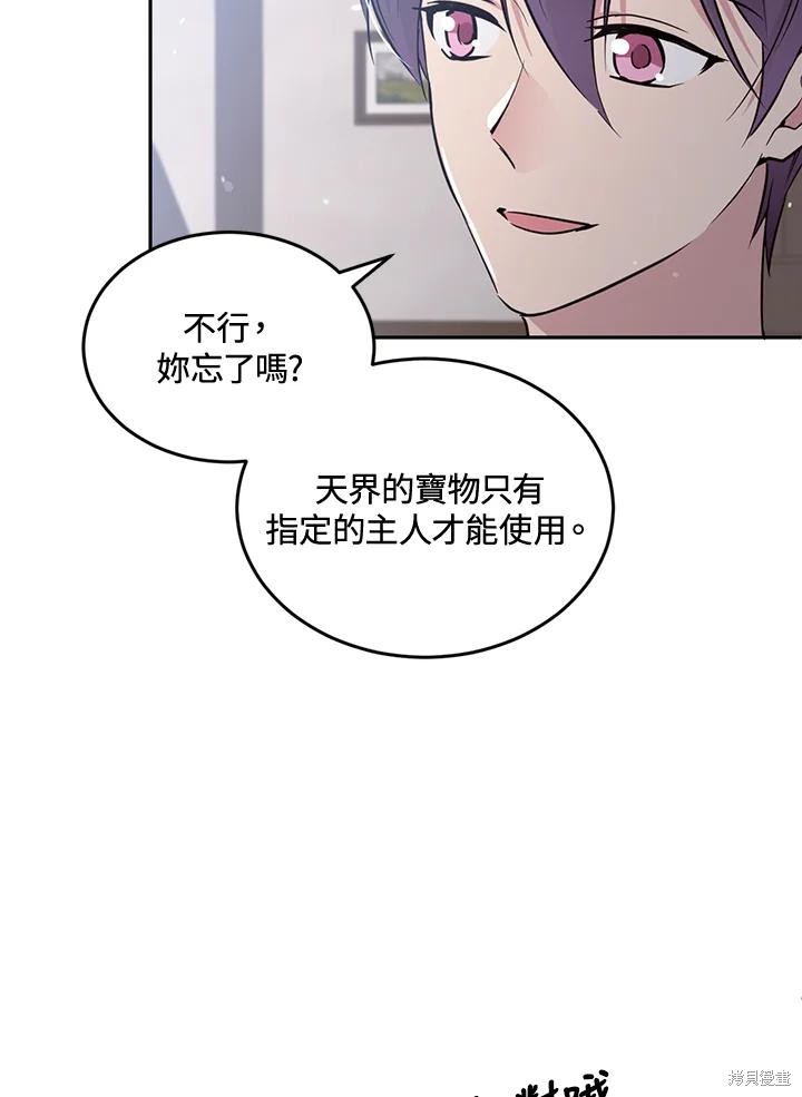 第74话83