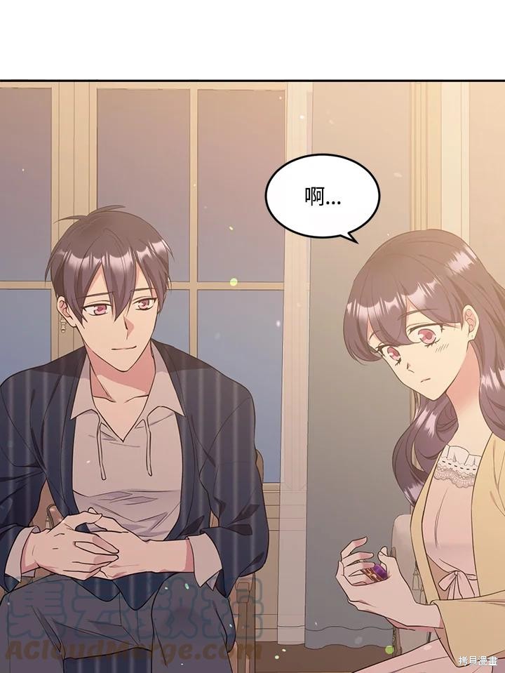 第74话9