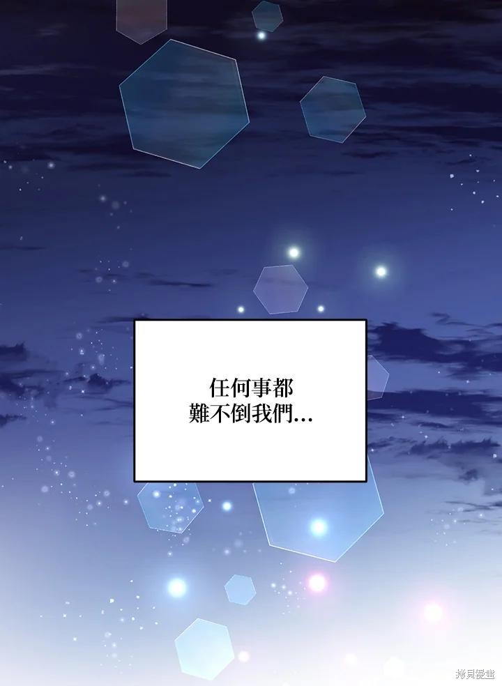 第74话93