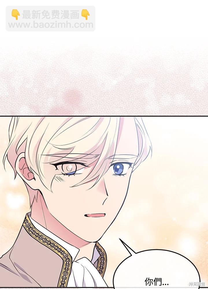 第75话10