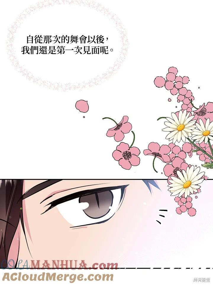 第75话100