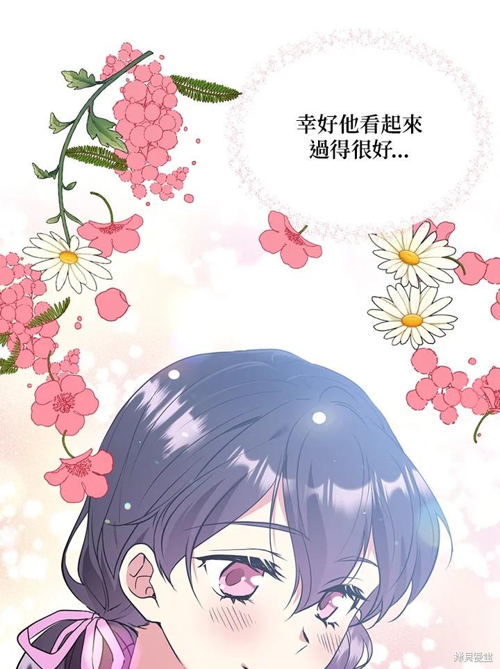 第75话101