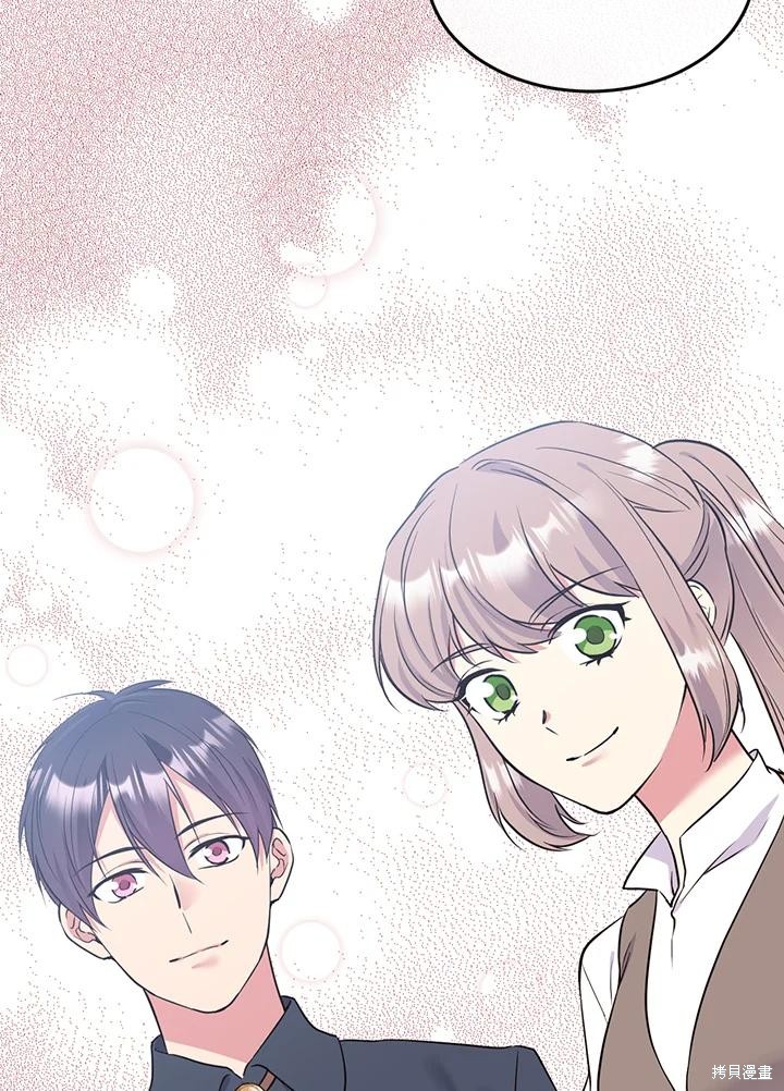 第75话11