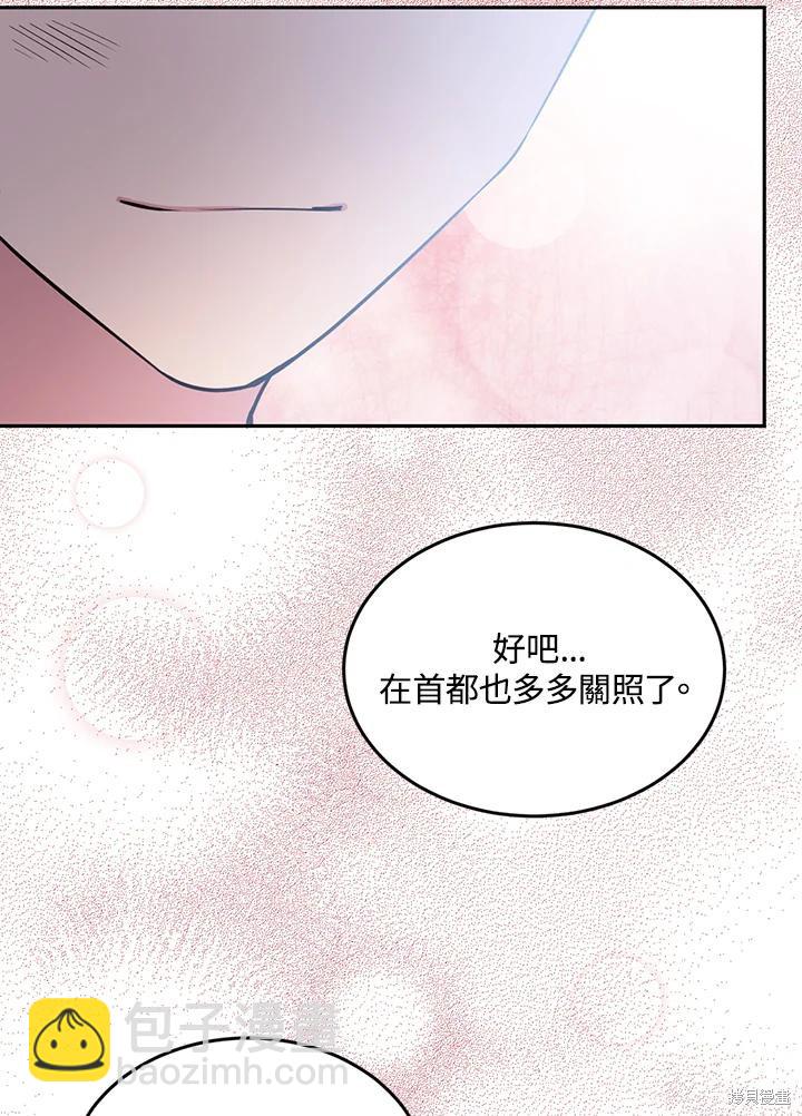 第75话13
