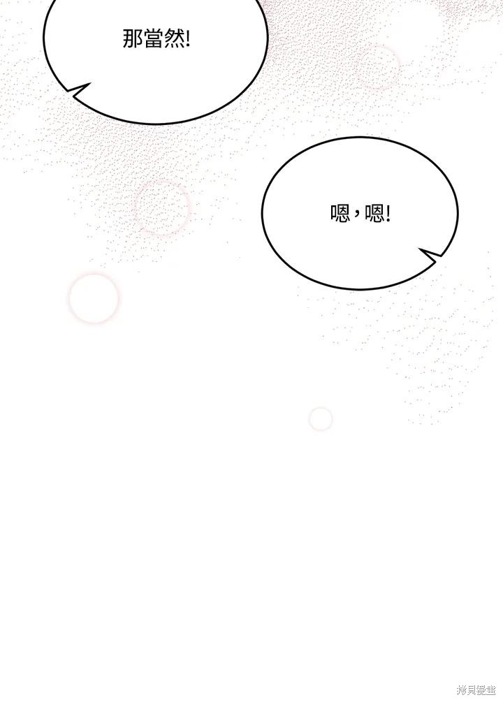 第75话14