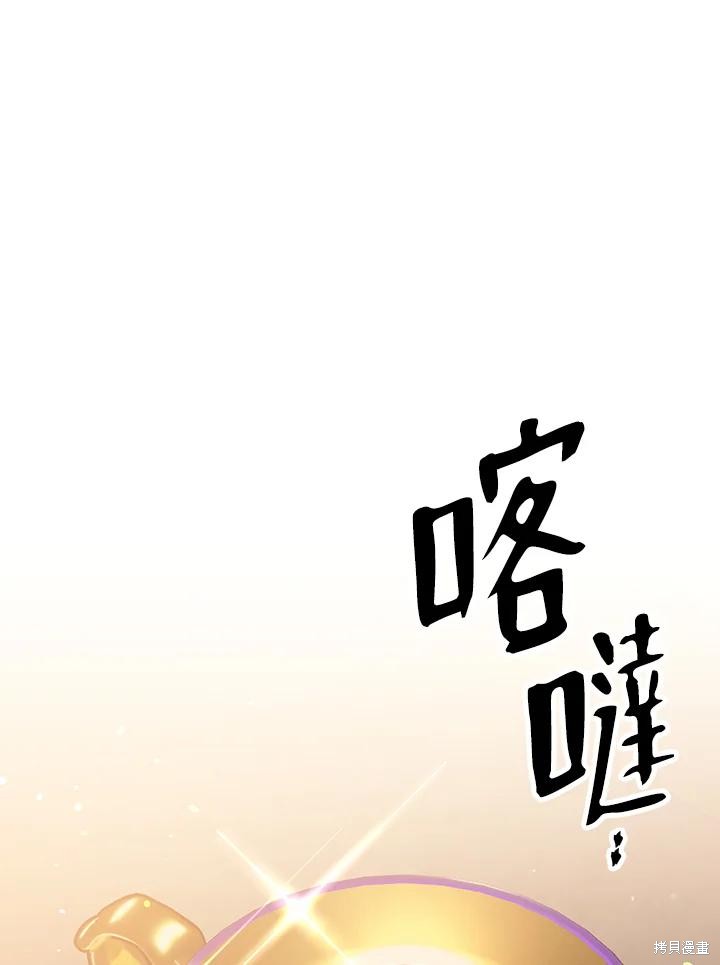 第75话17