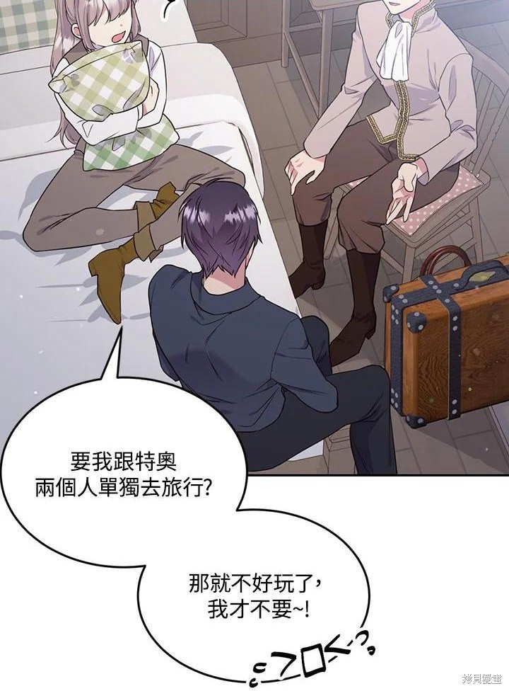 第75话2