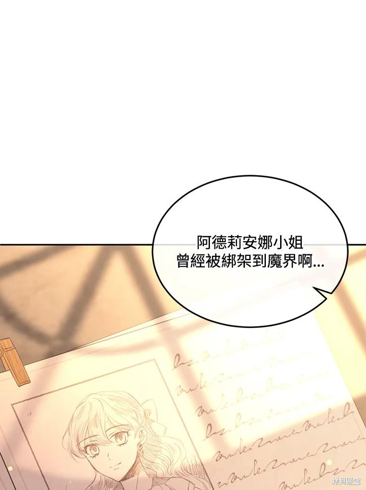 第75话22