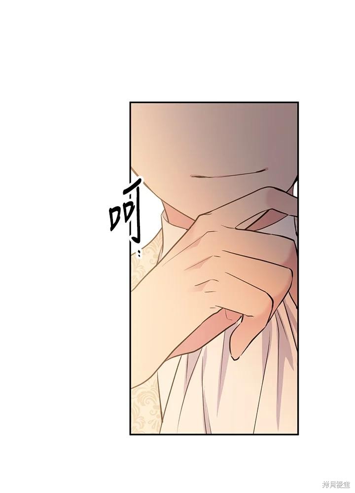 第75话24