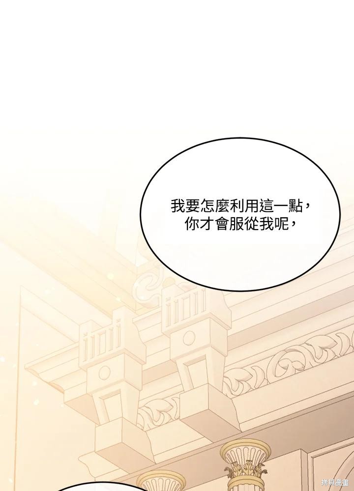 第75话25
