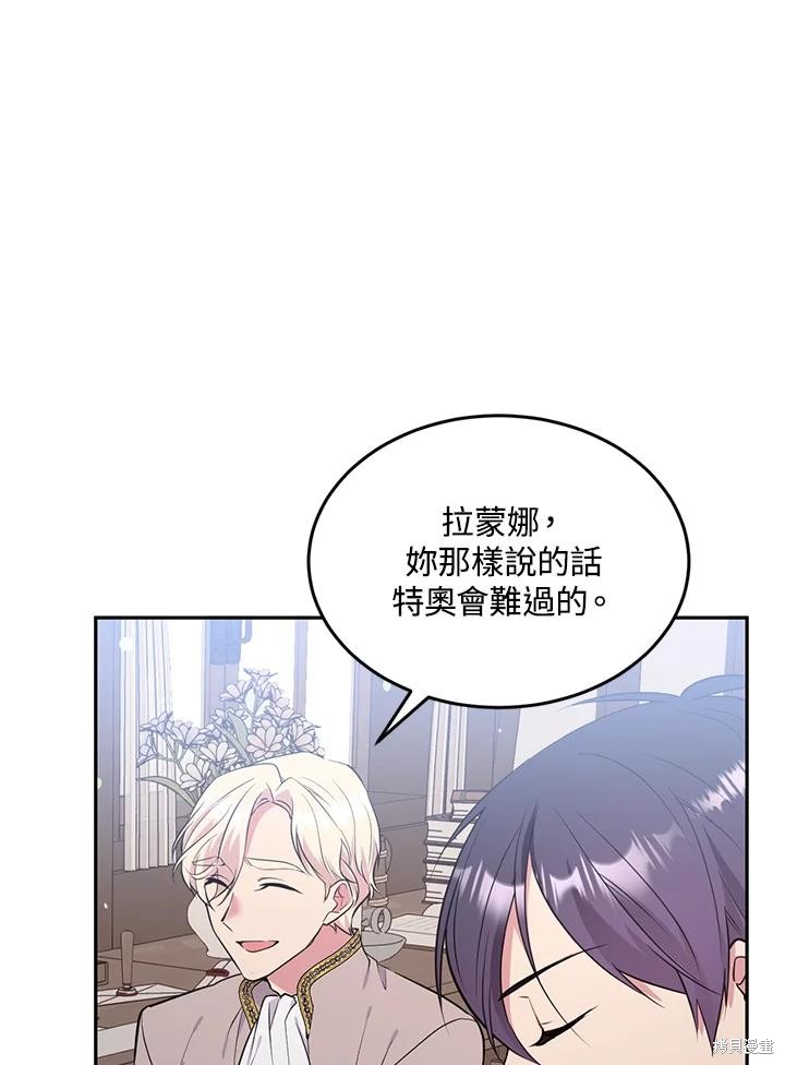 第75话3
