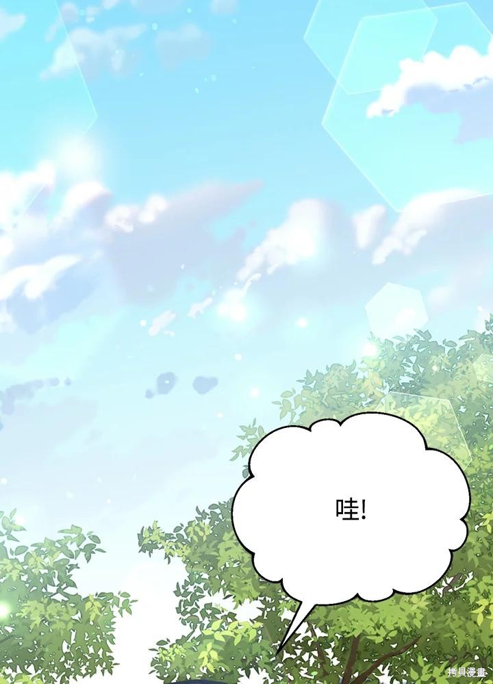 第75话30