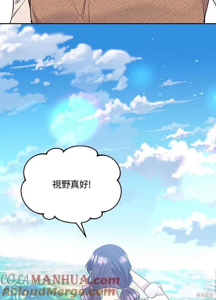 第75话32