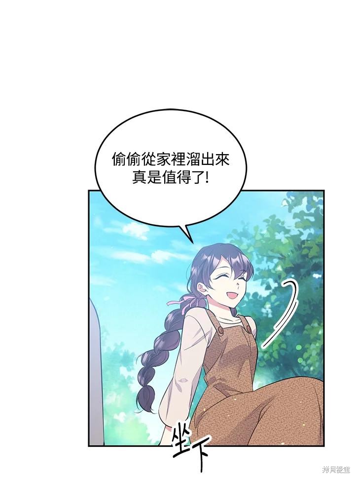 第75话34