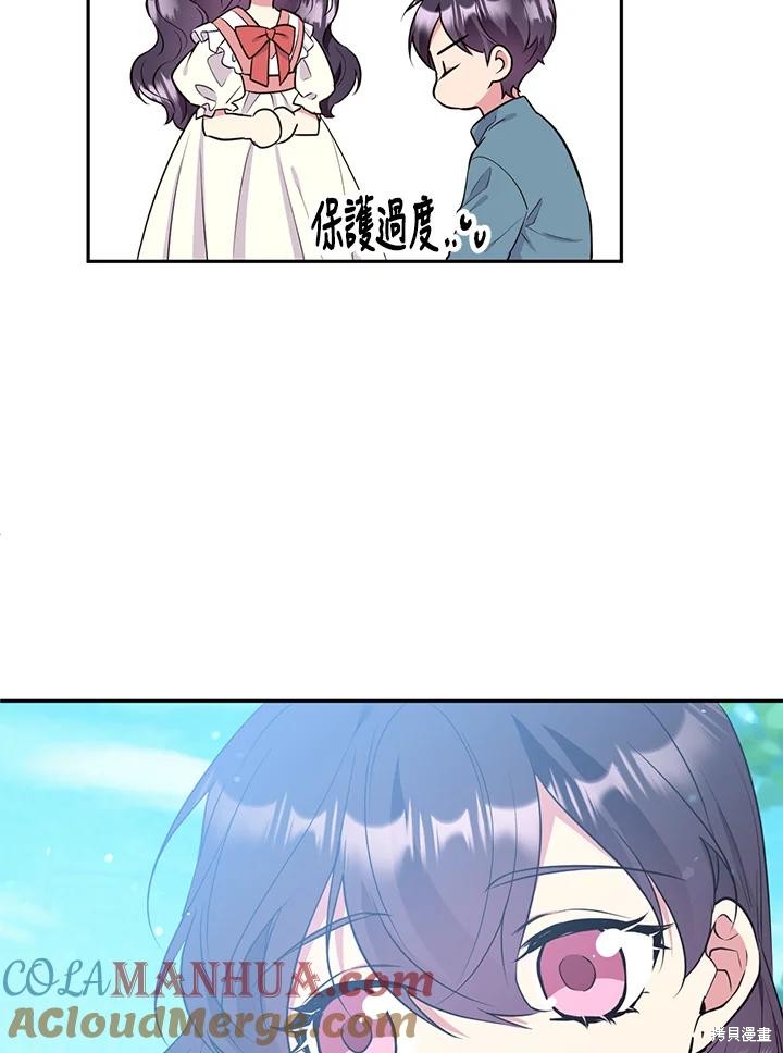 第75话36