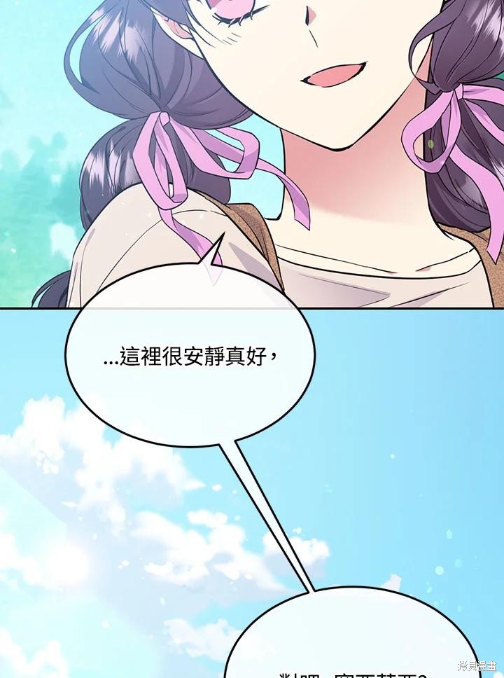 第75话37
